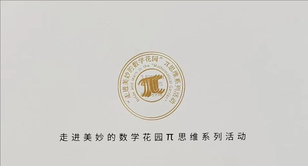 2025暑期（七月）全国展示交流活动证书展示